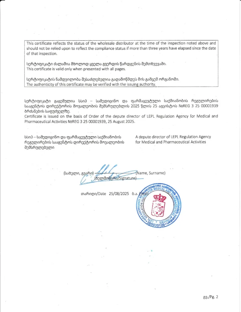 GDP სერტიფიკატი გვ.2